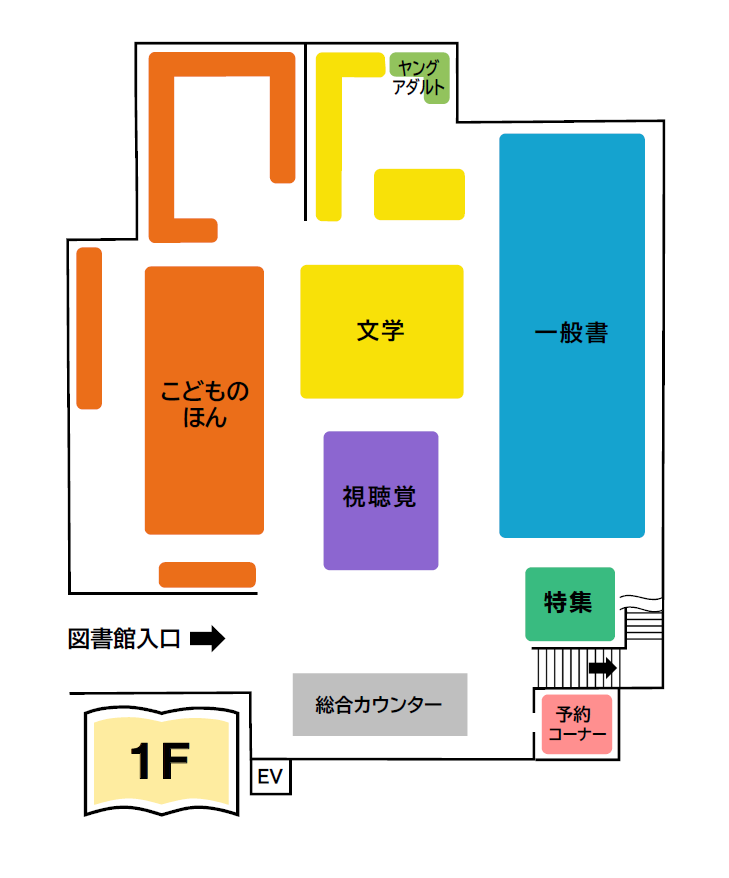 1階フロアマップの画像