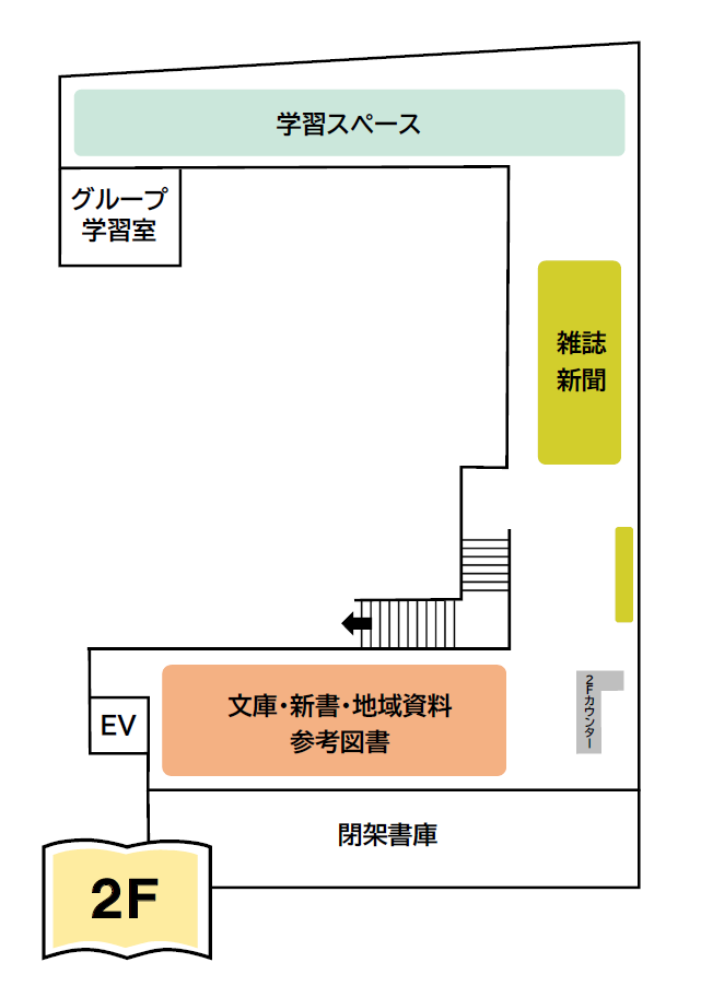 2階フロアマップの画像