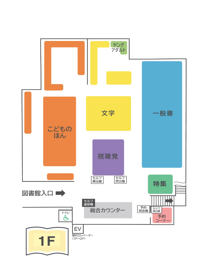 1階フロアマップの画像