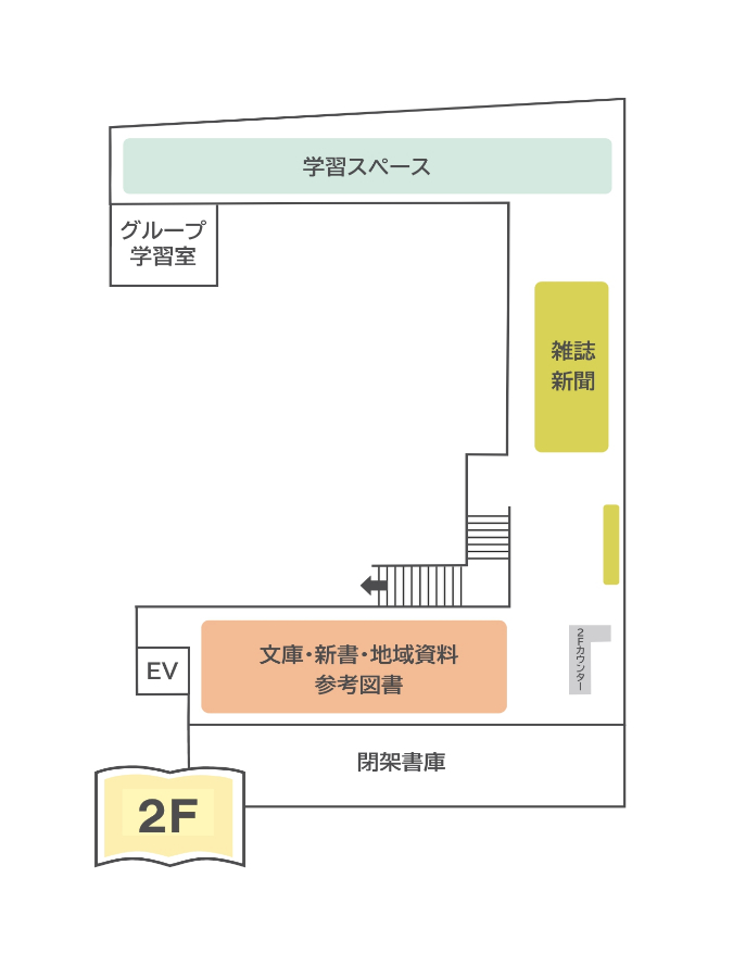 2階フロアマップの画像