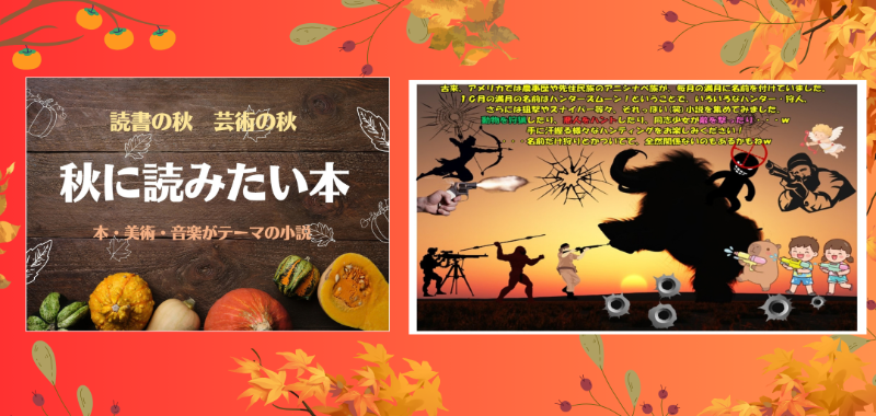 10月A02特集