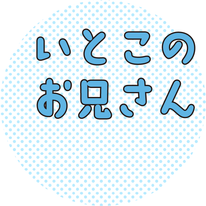 印刷する 閉じる 更新日 21年4月17日 更新 背景画像 惑星アフロンテイーヌから 宇宙船に乗って旅行中 宇宙船の窓から光り輝いて見えた 楽しそうな図書館に着陸 そこから こっそり 図書館のお手伝いをしている いつからか 図書館の妖精 とよばれ